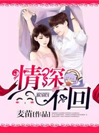 影后有堵墙gl云惘然晋江