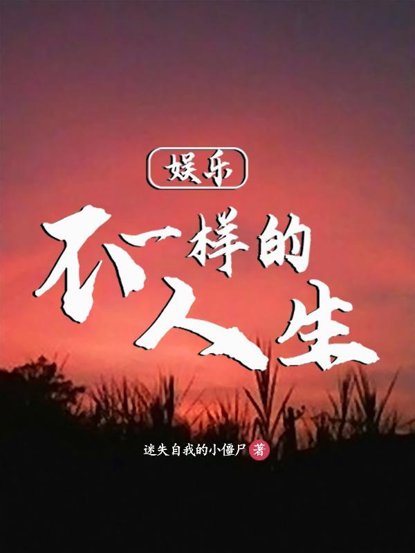 地狱狂兵 最新章节 无弹窗